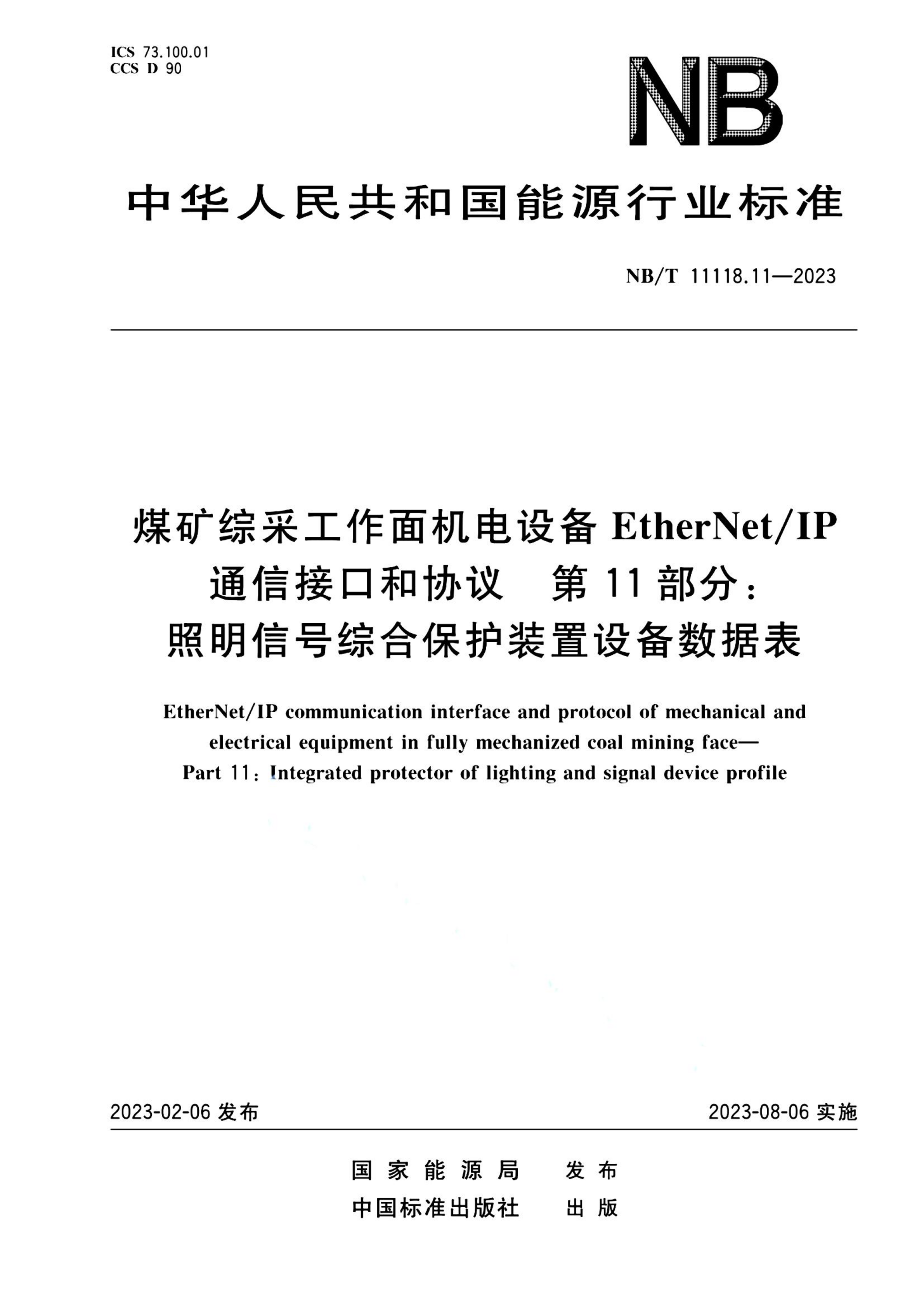 资源详情图